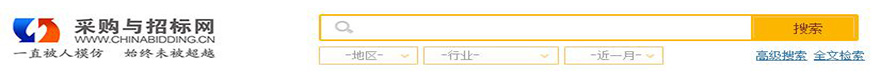 招标网