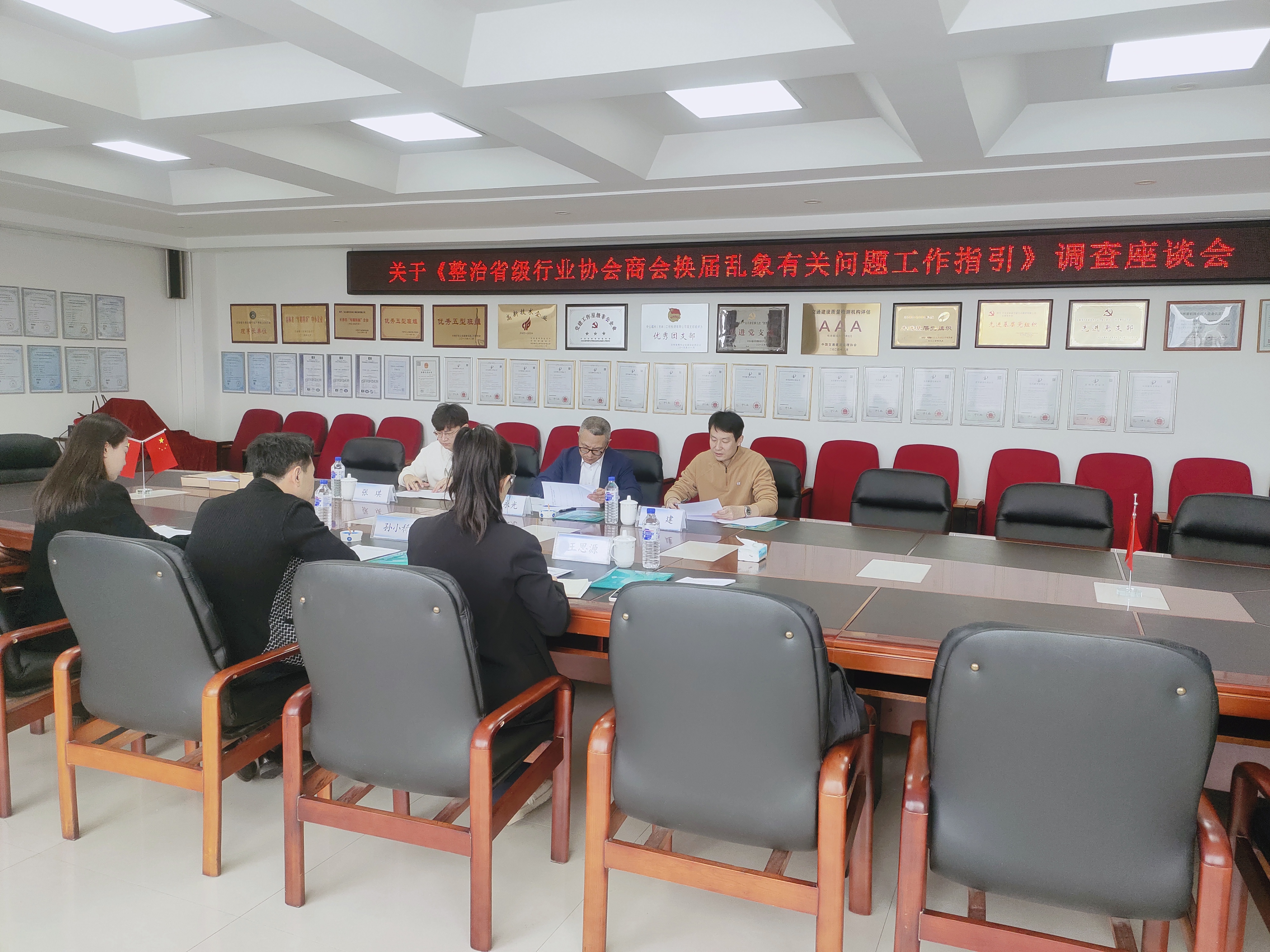 吉林省公路管理局关于《整治省级...